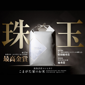 7ǯ俷ͽǹ޼ͭJASǧ㼼¢ »ҥͭ̾ᥬŹޤФڤޤ