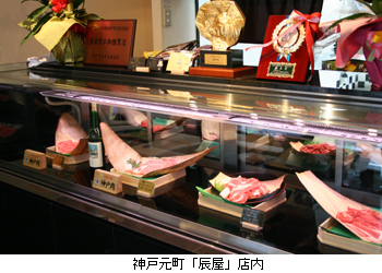 屋号説明