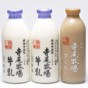 寺尾牧場のこだわり濃厚牛乳（ノンホモ牛乳）2本とコーヒー1本セット