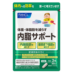 FANCL ファンケル内脂サポート（30日分）