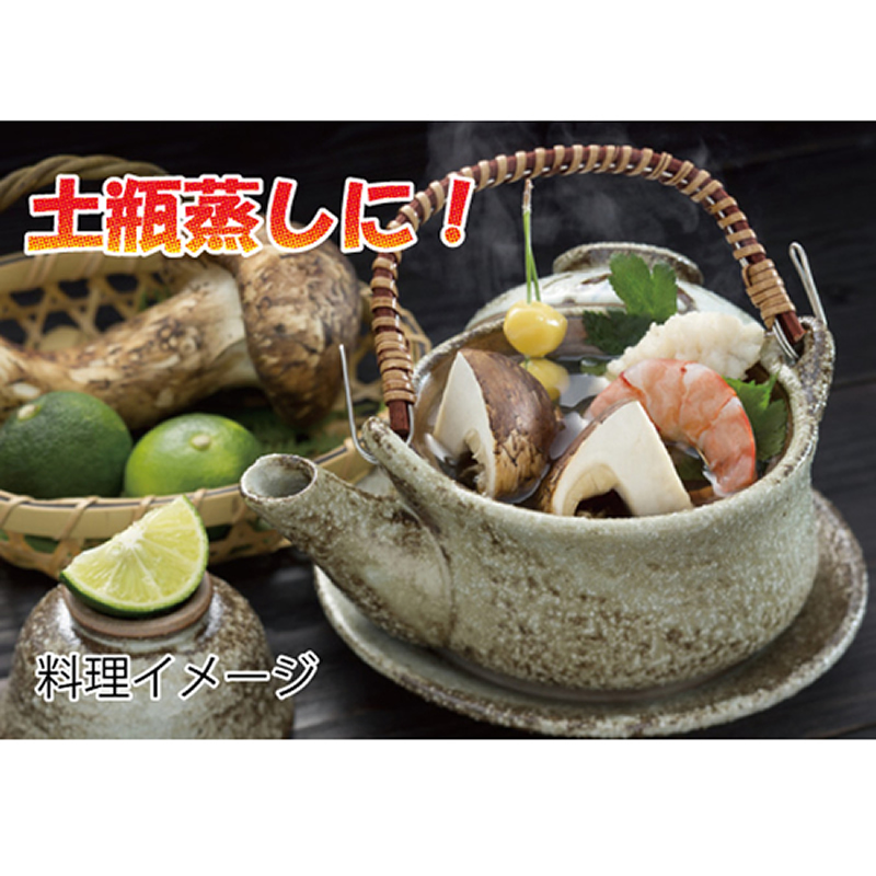北海道富良野産松茸 - 有限会社丸安商店