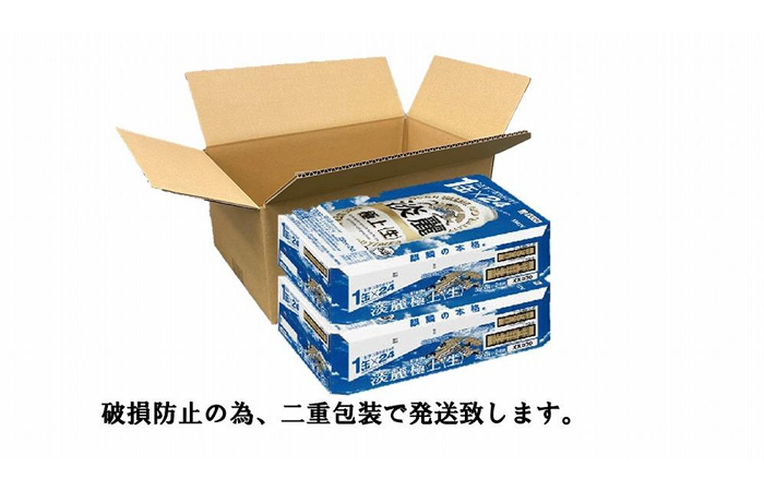 キリン　淡麗極上　350ml×24缶　3ケース キリン 淡麗極上生 350ml×24缶 ケース | イオン北海道の