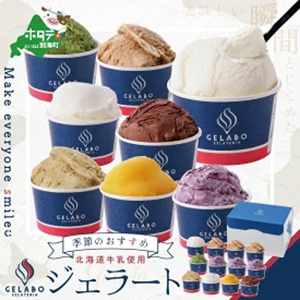 GELATERIA GELABO̳ƻѥ顼