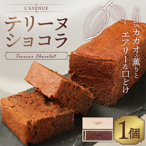 LAVENUEۥƥ꡼̥祳顡