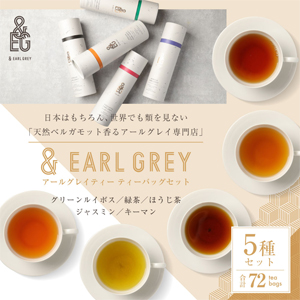  EARL GREY륰쥤ƥ5糧åȥץߥࡡ