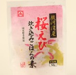 桜えび（２合用×５袋）