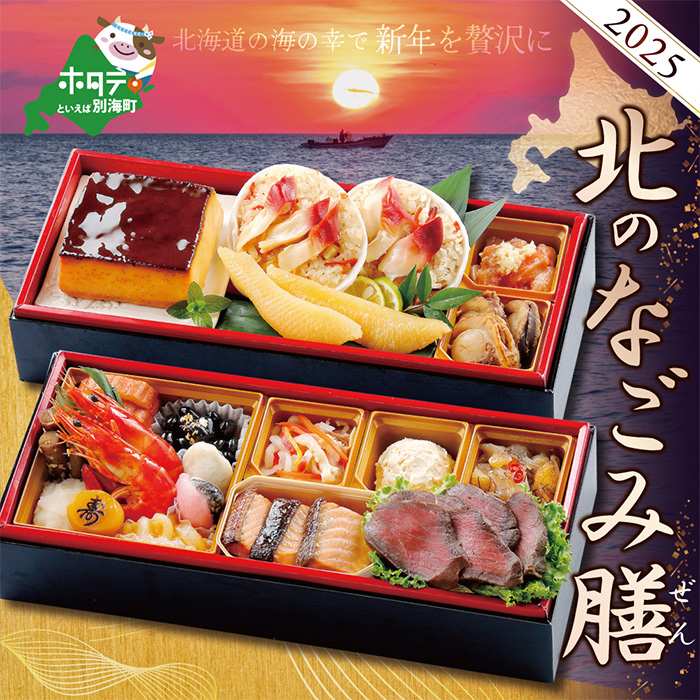 新品未使用】漆器重箱 扇子模様 三段重 おせち 弁当箱