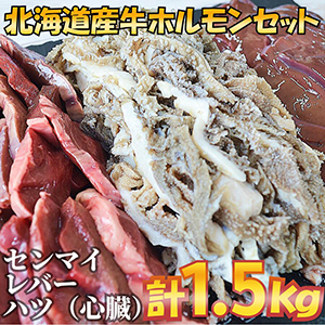 ̳ƻۥ󥻥åȡʥϥġޥС1500g