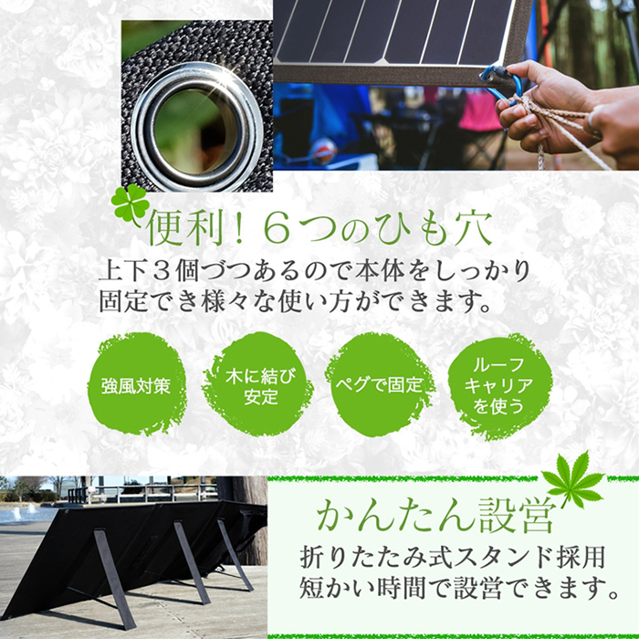 災害時などに電源として使える 3つ折りソーラーパネル電源 120W OWL