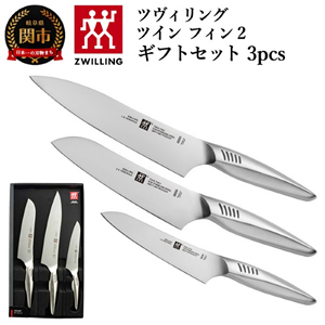 Zwilling ĥ  ĥե 2 ޥѡѥ//ڥƥ 3pcså     ե 륹ƥ쥹 б 츩ػʡ Twin Fin 30920-001