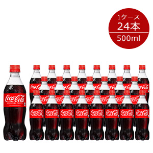 コカ・コーラ 500ml×24本セット