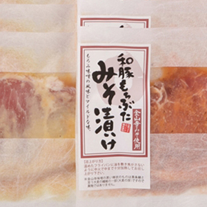和豚もちぶた使用ロース味噌漬け12枚セット