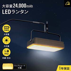 Owltech(ƥå)ebi֥  LED󥿥 PD20WбХХåƥ꡼¢ ץդ OWL-LPB24001LCA-GY