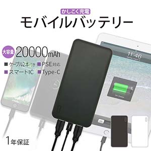 iPhone ޥ ®  20000mAh¿ΥХХåƥ꡼