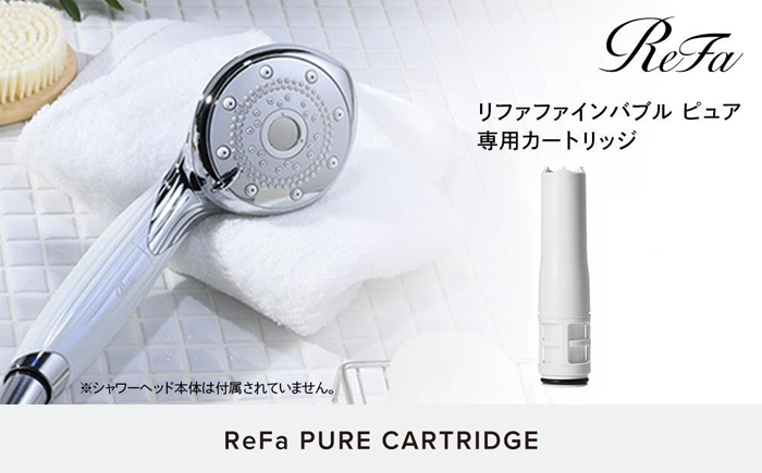 ReFa FINE BUBBLEリファファインバブル ピュア セット