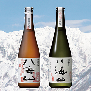 八海山高級純米大吟醸と高級大吟醸セット