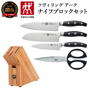 ZWILLING ĥ󥰥 ʥե֥ååȡںĹ7ܰ¤ȯۡ