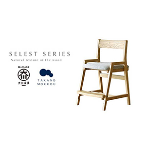 【大川家具】高野木工学習椅子　セレスト チェア ホワイトオーク生地：CHART6 グレー　