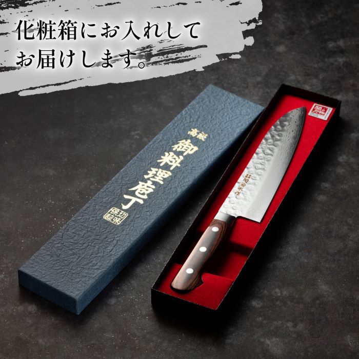 関菊水作 ダマスカス三徳包丁180mm ｜ G-Call ふるさと納税