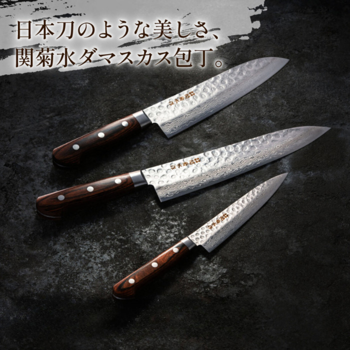 関菊水作 ダマスカス三徳包丁180mm ｜ G-Call ふるさと納税