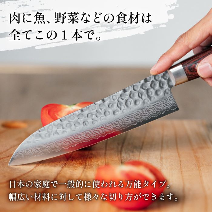 関の刃物 三徳包丁 180mm 三昧 波目 ダマスカス33層 両刃 万能 包丁 関の刃物 志津刃物 33層ダマスカス 三徳包丁 180mm 日本製 職人仕上げ