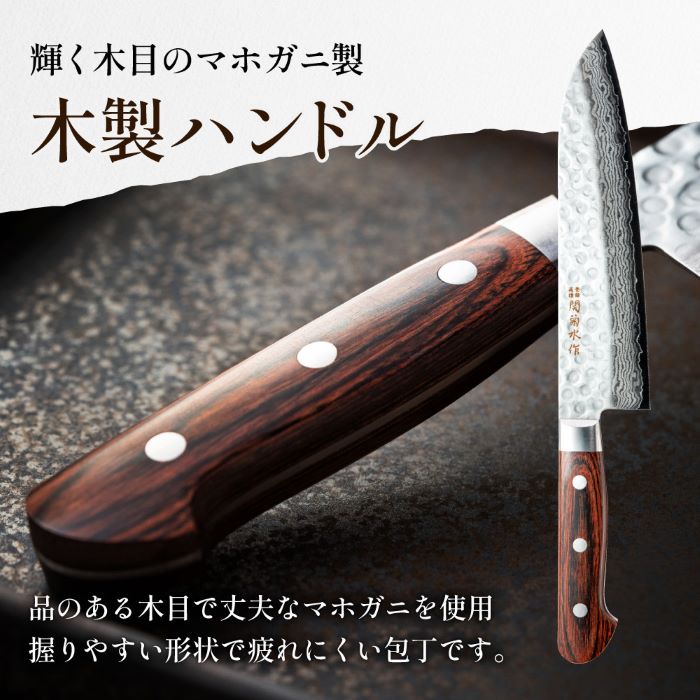 関菊水作 ダマスカス三徳包丁180mm ｜ G-Call ふるさと納税