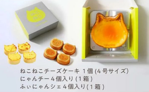 ねこねこスイーツ3種セット ｜ G-Call ふるさと納税