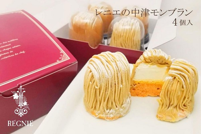 モンブラン様 確認用-