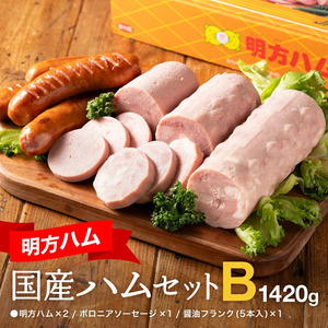 ϥ ͹礻Bå 1420g ϥ  ե󥯡