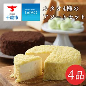 ڥ륿4Υȥåȥɥ֥եޡ塡祳ɥ֥롡꡼࿩ѥ󡡥ʥ 祳֥ ե