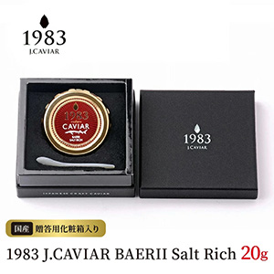 1983 J.CAVIAR Х Salt Rich (20g)