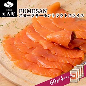 FUMESAN⡼60g4ѥå