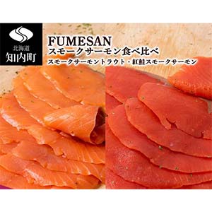 FUMESAN⡼󿩤