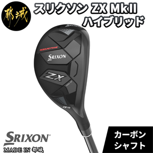 2022ǯ11ȯ䥹ꥯZX Mk II ϥ֥åɥܥ󥷥ե