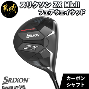 2022ǯ11ȯ䥹ꥯZX Mk II եå