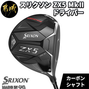 2022ǯ11ȯ䥹ꥯZX5 Mk II ɥ饤С