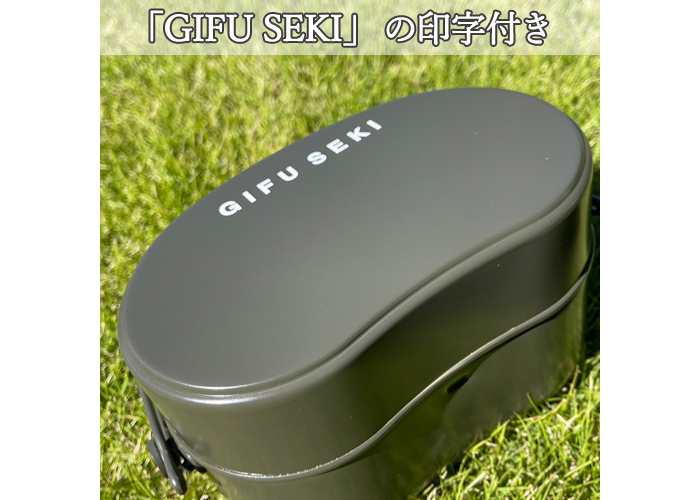 陸上自衛隊規格　戦闘飯盒2型（岐阜県関市　ふるさと納税品　未開封）