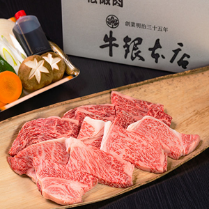 松阪肉600g （サーロイン、ラムイチ 又は モモ、バラ）
