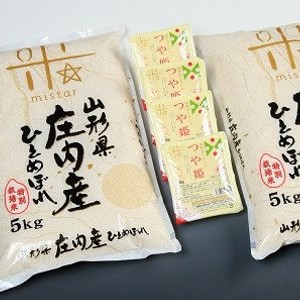 令和3年産山形庄内産 特別栽培米ひとめぼれ 精米 10kg つや姫パックライス付き G Call ふるさと納税 令和3年産山形庄内産 特別栽培米ひとめぼれ 精米 10kg つや姫パックライス付き G Call ふるさと納税