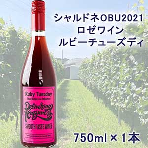 ڥɥOBU2021ѥ磻ۥӡ塼ǥ 750ml 1ܡ