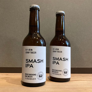 SMASH IPA 6