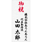 滥