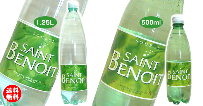 驚きの値段で サンブノワ24本入フランス産 炭酸入りナチュラルミネラルウォーター 500ml 硬度132 やや硬水 ペットボトル 1ケース24本入SAINT  BENOIT