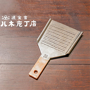 八木庖丁店 八木特製 手打ち銅チロリ ちろり 1合 商品紹介 - 八木庖丁店