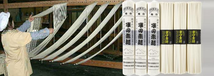 屋号説明