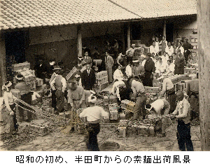 屋号説明