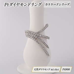 プラチナダイヤモンドジュエリーピンキーリングカスケード