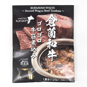 120g4