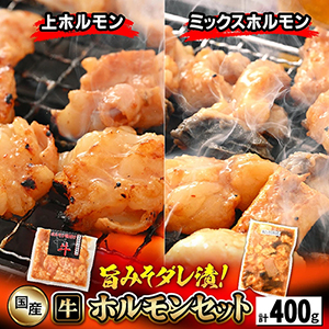 400g