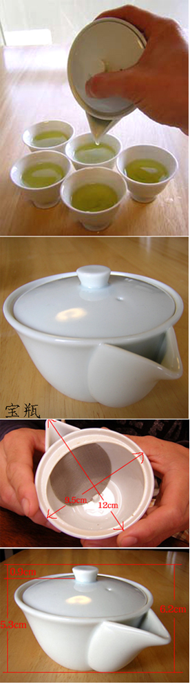 京都宇治茶 おぶぶ茶苑 白磁茶器（宝瓶・茶碗） キッチン用品